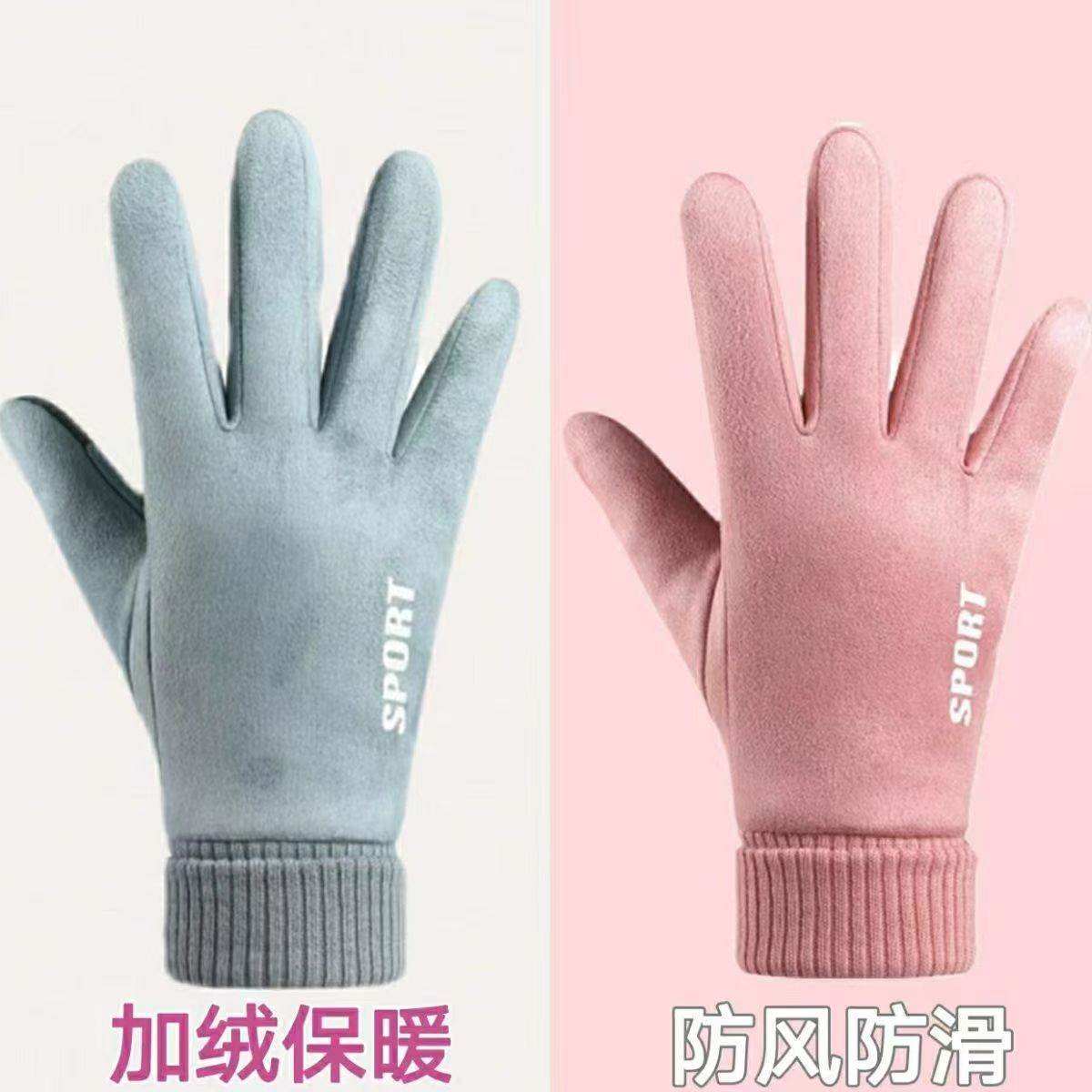 加厚保暖手套女士麂皮绒字母印花加绒秋冬户外骑行防滑可触屏男款