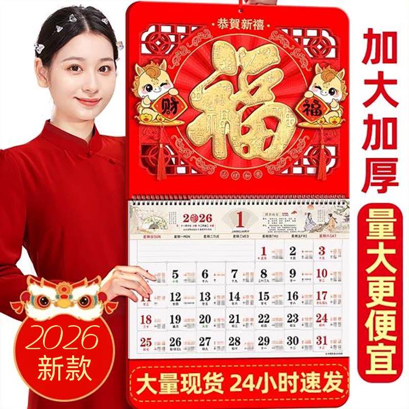 已经有99998人种草啦~收藏加购优先发货~