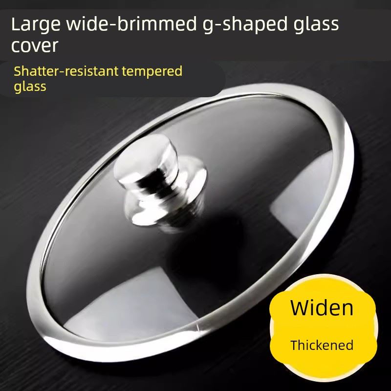 锅盖家用钢化玻璃32cm炒锅31/29/大宽边不锈钢蒸锅耐高温盖子配盖