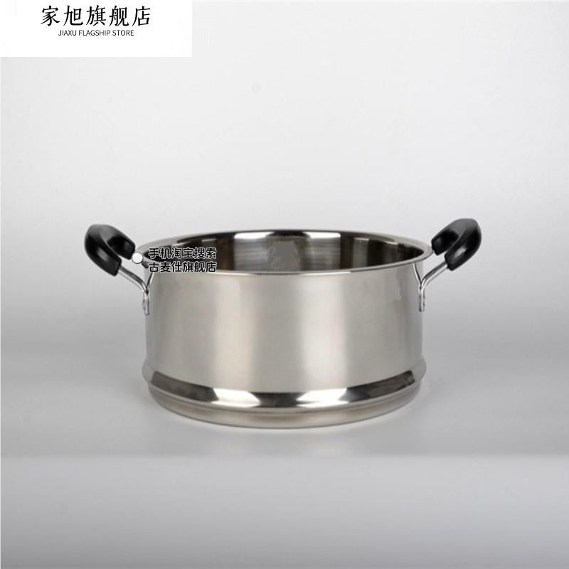 蒸笼加厚加高不锈钢蒸格蒸笼奶锅小蒸架电锅炒锅多用锅蒸锅笼屉