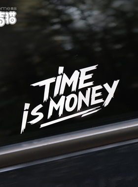 个性创意英文时间就是金钱汽车贴纸Time is money车身贴划痕遮挡