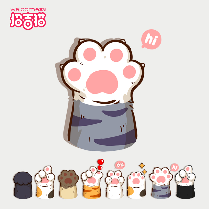 汽车个性搞笑侧门玻璃装饰贴纸