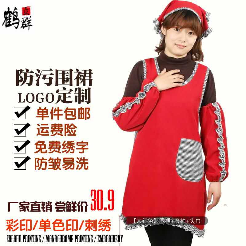 围裙韩系餐厅酒店服务员厨房超市幼儿园美容美甲店工作服定制LOGO