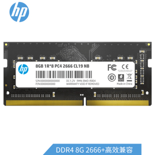 16g 惠普 32g笔记本电脑S1内存条 3200MHz DDR4 2666