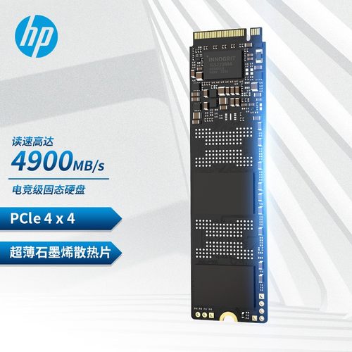 惠普固态硬盘接口PCIE4.0