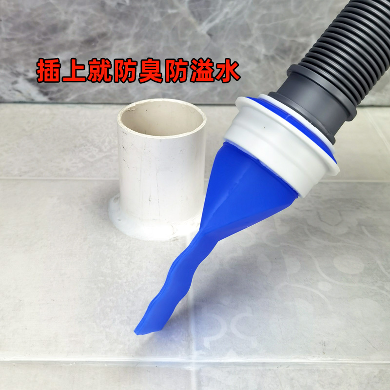 地漏防臭器下水道防臭密封圈