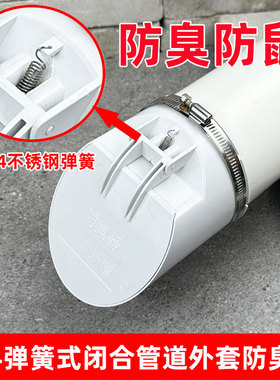 地漏防臭器110管下水道防臭管帽配件管堵防鼠防反水堵口器75pvc管