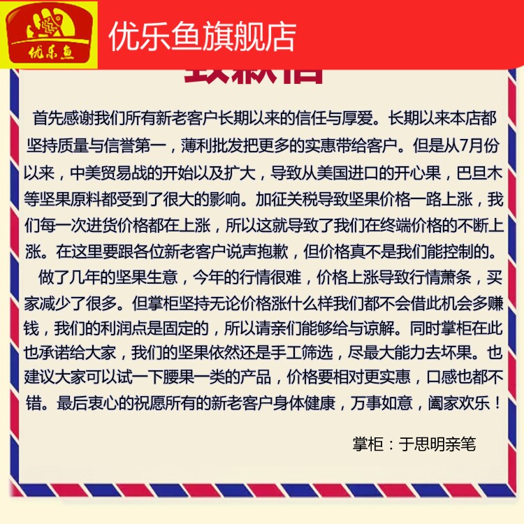 美国自然开口开心果原味坚果零食5斤 20斤整箱供应