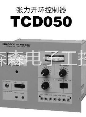 日本Thomas托马斯 冷水循环器TRX-2温度范围10-35度议价