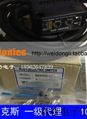 BEN10M-TFR AOTUNICS光电开关 现货 高精度