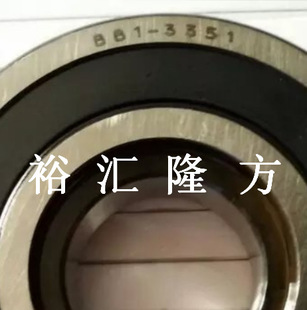 881 现货直销BB1 3351 汽车轴承 BB13351