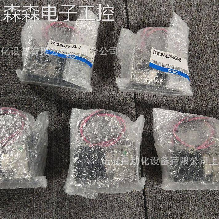 SMC原装VX3134M-02N-5G1-B直动式3通电磁阀现货出售议价