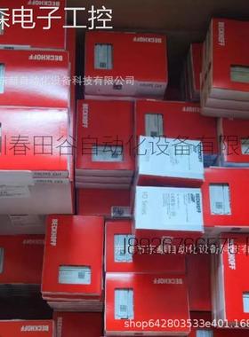 德国倍福AX5000 AX5101 AX5103 库存现货，议价出售议价