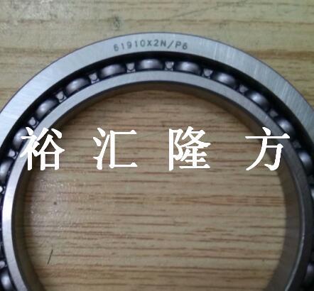 现货直销61910X2N/P6 非标深沟球轴承 6910X2 汽车轴承