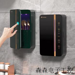 智能筷子篓消毒机筷笼带烘干一体小型家用收纳盒免打孔筷筒壁挂式