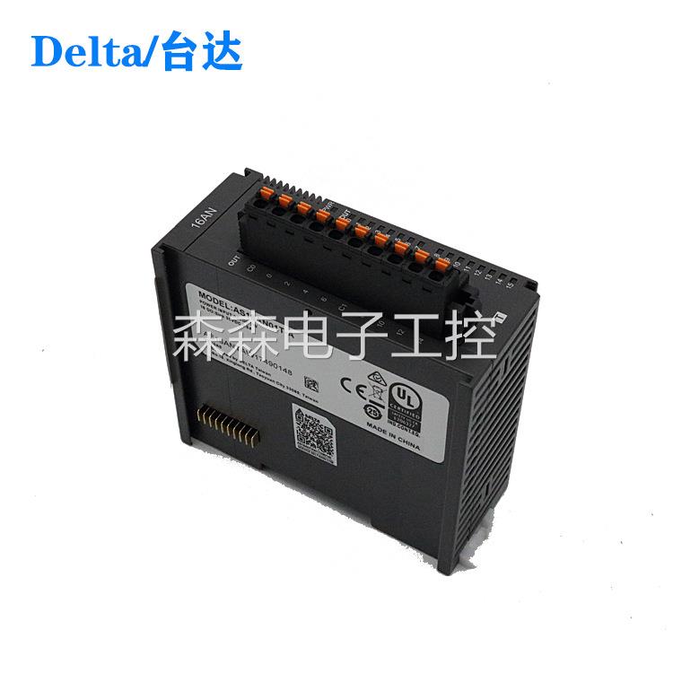 台达可编程控制器AS系列AS08AM10N-A/AS64AM10N-A全新厂家直供