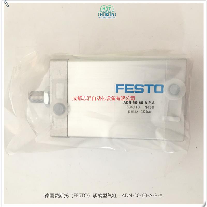 现货直销ADN-50-60-A-P-A德国紧凑型气缸FESTO驱动器536318