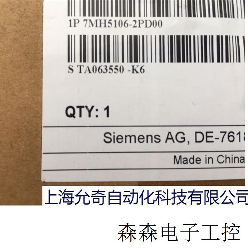 7MH5106-2PD00 全新原装称重系统模块  现货询价