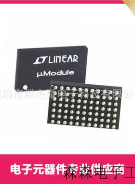 开关稳压器芯片LTM4675IY#PBF封装BGA芯片EY/AEY/AIY/4676/4677