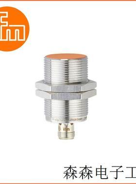 德国ifmM30原装正品接近开关IIS205 IIS207 IIS209