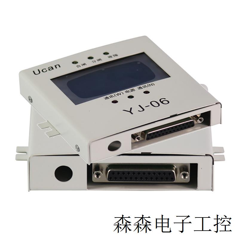 上海颐坤YJ-06保护器显示屏煤矿用智能操作保护装置显示器正品货