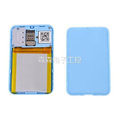 卡片定位器 电子工牌学生证GPS定位器智能学生卡智慧校园工牌