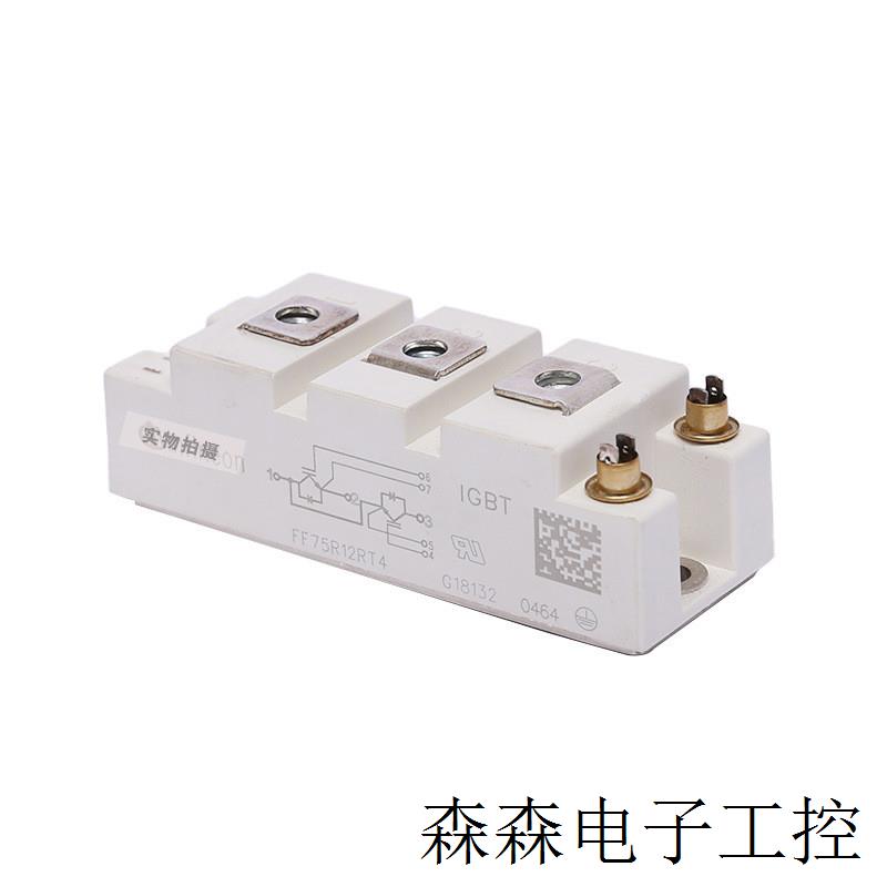 SKKT56-22E SKKT41-14E SKKT71-16E 双向可控硅模块 全新原装
