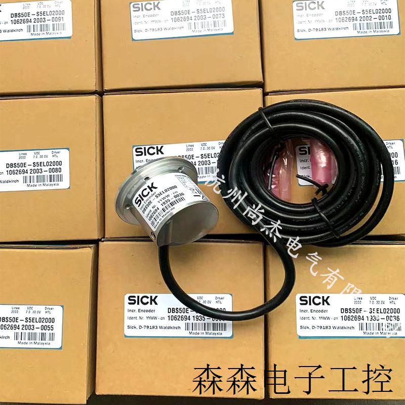 假一罚十SICK西克原装编码器DBS36E-S3EJ00400 DBS36E-S3CJ01024