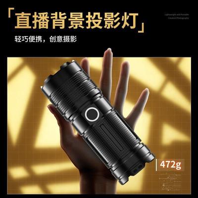 现货直销便携大功率造影手电筒直播补光灯直播间四色打光灯造型背