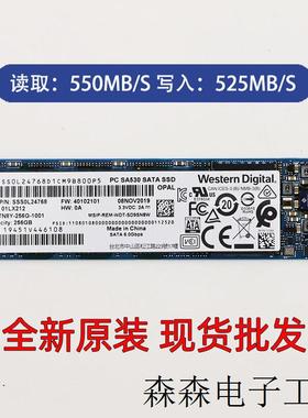 全新适用于西数SA530 256G 2280 m.2台式笔记本电脑SSD固态硬盘
