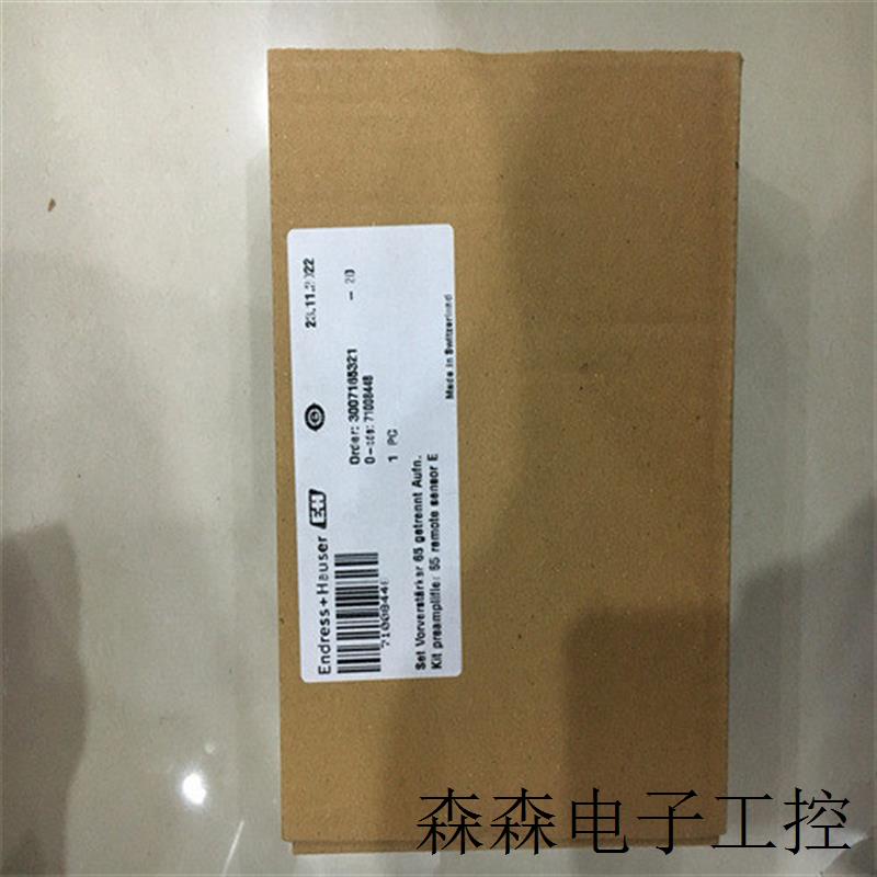 CPS11D-7BA21 E+H数字电极测量范围