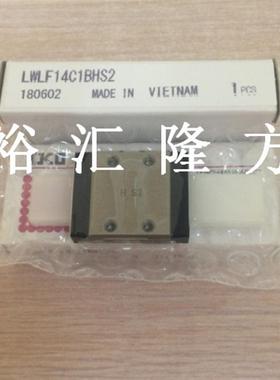现货直销LWLF14C1BHS2 不锈钢滑块 LWLF14B 轴承 LWLF14