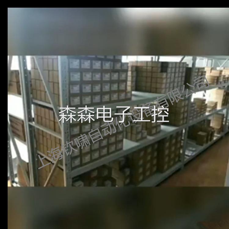 6EP1332-2BA20 西门子SITOP PSU100S 24 V/2.5 A 调节型电源 输入