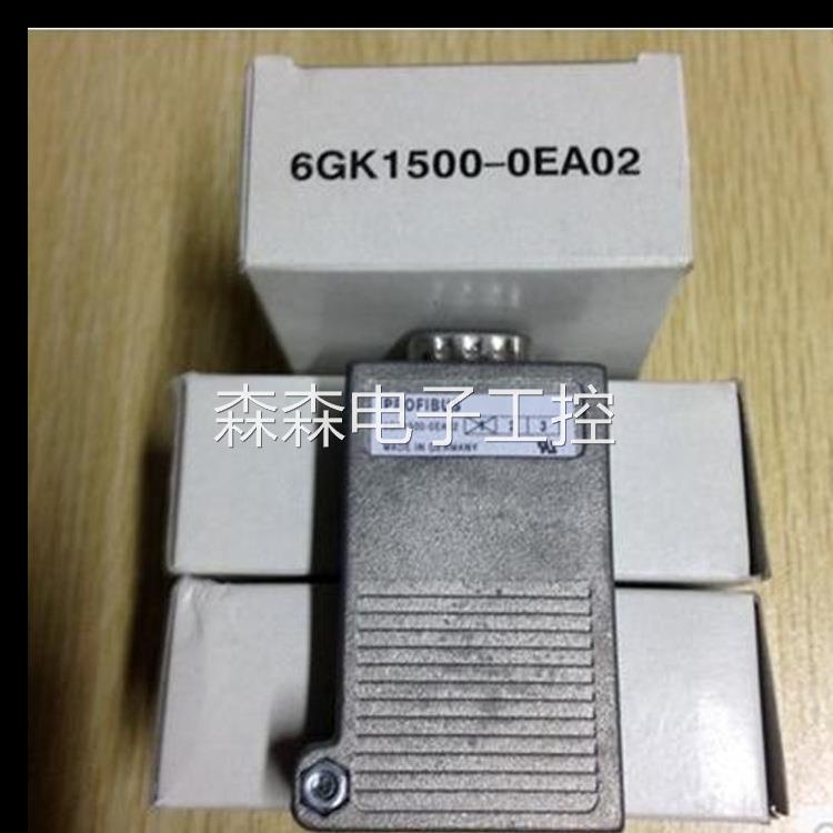 6GK1500-0FC10西门子485插头180度DP总线连接器6GK1500-0EA02议价