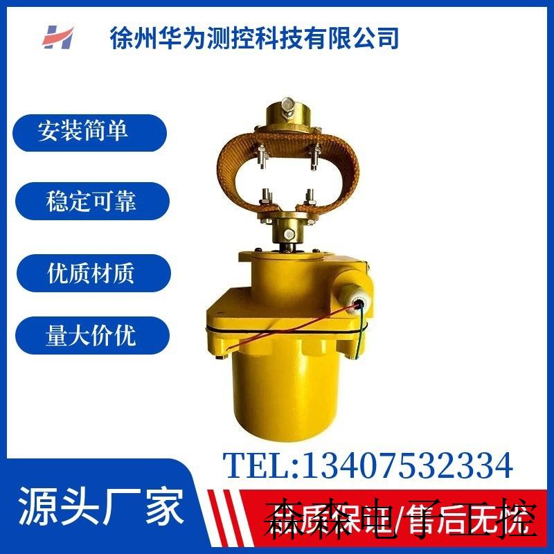 电子皮带秤定量给料机60-12C N12B 软连接 测速传感器配套