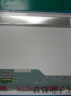 B173HW02 V1 B173HW02 V0 B173HW01 V1 V2 V3 V4 LP173WF1-TLB1