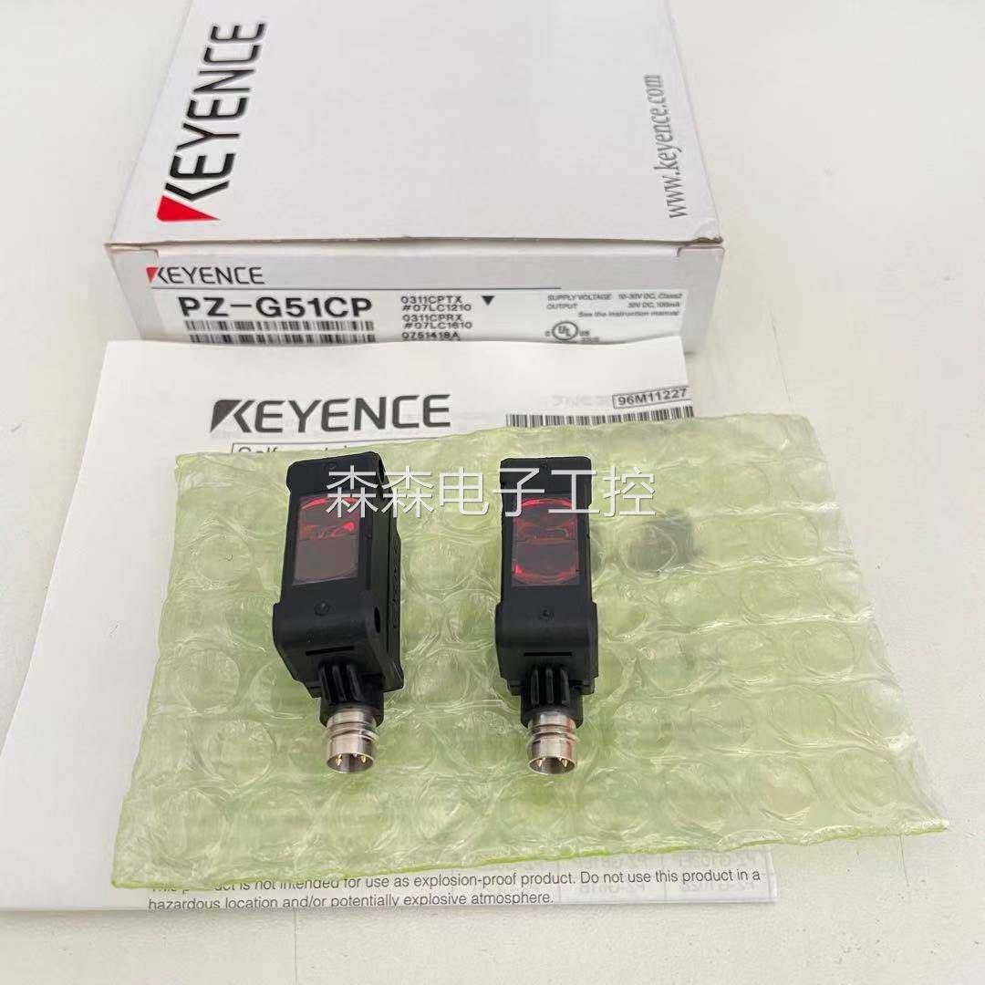 基恩士PZ-G51N PZ-G51CN PZ-G52N PZ-G101N PZ-G101CP CB光电开关