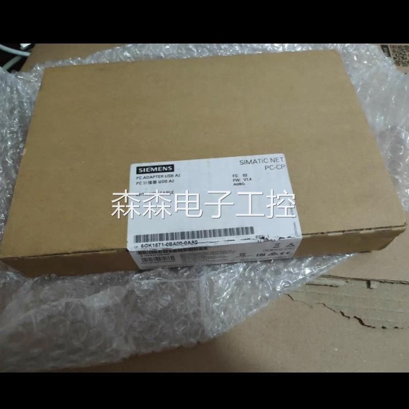 西门子S7300编程电缆 6GK1571-0BA00-0AA0 USB-MPI数据模块线议价