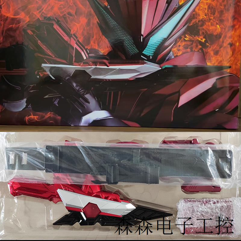 国产DX斩击升华器燃烧猎鹰密钥假面骑仕迅烧鸡腰带变身器非万代