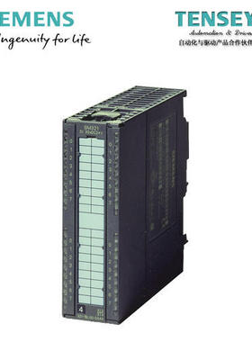 现货直销S7-300 SM338 POS 6ES7338-4BC01-0AB0/6ES7338-7X