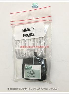 现货直销30701001美国纽曼蒂克气控阀NUMATICS/