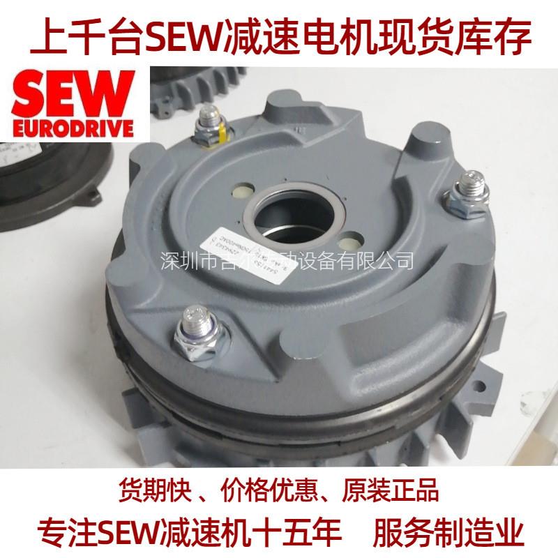 现货直销现货  德国减速机制动器BMG15 150NM  400V刹车抱闸线