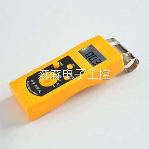 墙面地面水分仪DM200C 库号：M170890议价