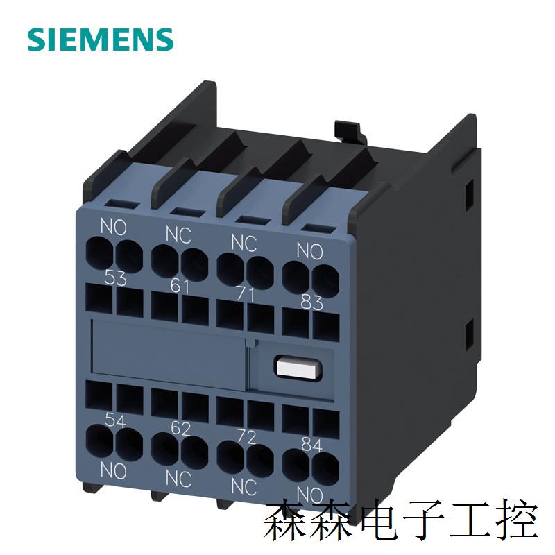 3RT2附件 辅助触头 3RH29112XA220MA0 接触器附件