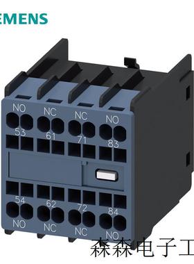 3RT2附件 辅助触头 3RH29112XA220MA0 接触器附件