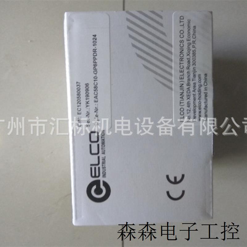 正品宜科ELCO编码器 EAC58C10-GP6PPDR-1024
