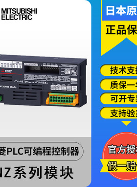 现货直销CC-Link IE模拟量模块NZ2GF2B-60TCTT4 NZ2GF2B-60TC