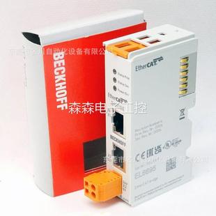 BECKHOFF倍福 EL6695 EtherCAT桥接终端模块议价