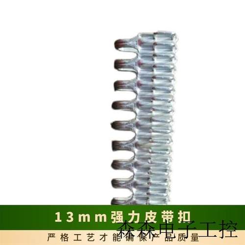 T38-32 输送带皮带扣 矿用 28/T38-26/T38-24