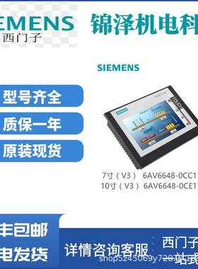 现货直销 触摸面板  6AV6 640-0CA11-0AX1  蓝色模式 STN